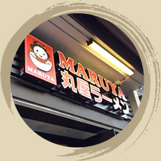 RAMEN MARUYA